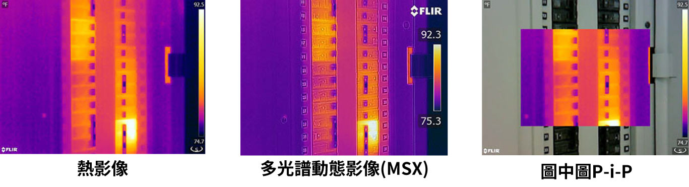 flir e8xt